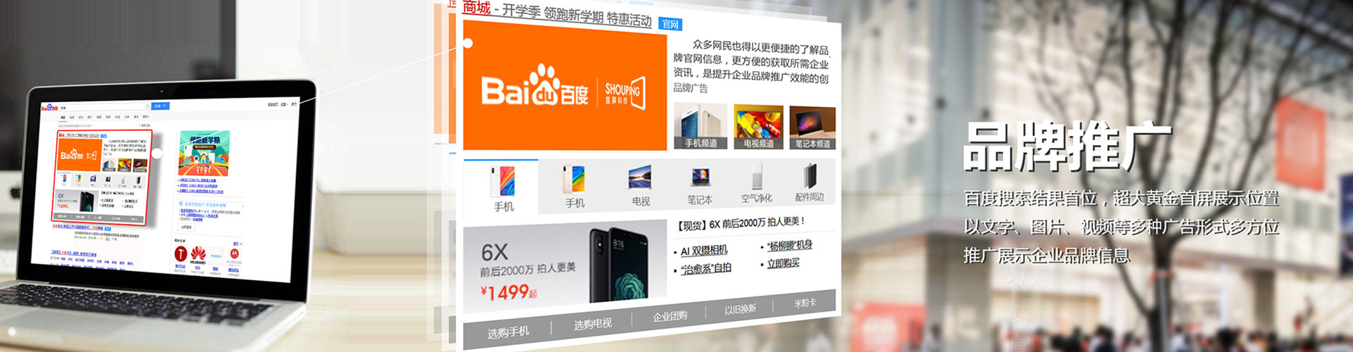 措美微博信息流