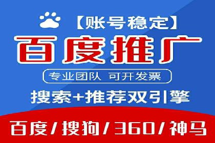 信息流平台案例解析：精准营销秘籍