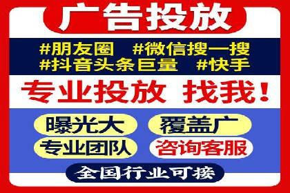 百度竞价广告与内容营销的结合策略及案例