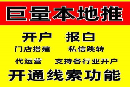 竞价推广开户费用揭秘：案例分析教你省心